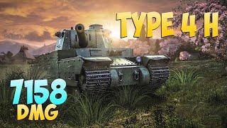 Type 4 H - 5 Frags 7.1K Damage - Steel wall! - World Of Tanks