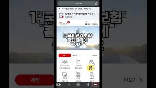 어린이집 입소서류 영유아건강검진 결과서 받는 꿀팁