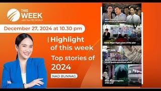 This Week with Thai PBS World | 27th December 2024