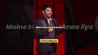 Twitter controversy  | Kapil Sharma | #shorts #twitter #viral