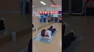 좌우 10호흡 #시니어요가 #시니어운동 #실버요가 #중년홈트 #50대운동 #70대운동 #60대운동 #중년운동