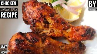 CHICKEN DRUMSTICKS | EASY CHICKEN RECIPE |