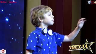 Белые ночи. Георгий Иванов, 5 лет Лауреат 1 ст. 9 этапа конкурса "Звезда"