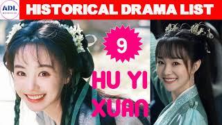 胡意旋 Hu Yi Xuan | Historical Drama List | ADL