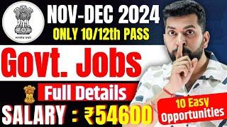 New Government Job Nov-Dec 2024 | Govt jobs 2024 | Top 10 Govt Job in 2024 | Govt job vacancy 2024