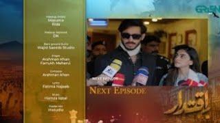 Iqtidar Episode 54 Teaser | Iqtidar Episode 54 | Iqtidar #teaser #promo #drama #pakistanidrama