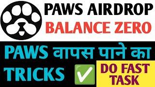 Paws Airdrop New Update | Paws Airdrop Balance Zero | Paws Airdrop Coin Stolen Get Back