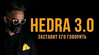 Обновленный Сервис Hedra AI  Для Синхронизации Эмоций и Голоса.