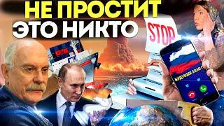 МИХАЛКОВ ЭТО НЕ ПРОСТИТ ПУТИНУ / БЕСОГОН / О. СЕРАФИМ КРЕЧЕТОВ / ОКСАНА КРАВЦОВА @oksanakravtsova