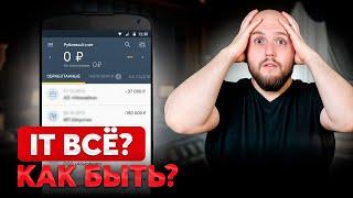 Сколько РЕАЛЬНО платят в IT?! 5 устаревших профессий и какую выбрать