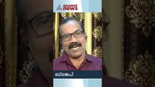 'മാത്യു കുഴൽനാടൻ ചെയ്ത തെറ്റ് റിയാസും വീണയും കാണിക്കുമ്പോൾ ശരിയാകുമോ?'