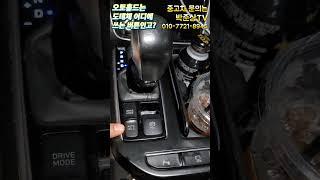 자동차 오토홀드 버튼 도데체 언제 쓰는 걸까요?
