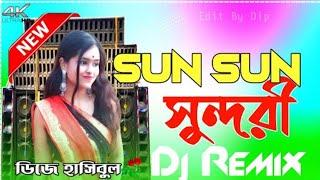 Sun sun Sundari sone ja Moner Kotha DJ hasibul mixing new dhamaka dance song Super mix Hard Dhol ke