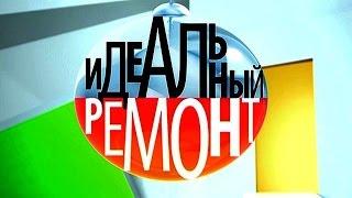 Идеальный ремонт. Гримерное зеркало для Александра Олешко