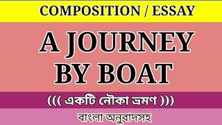 A JOURNEY BY BOAT Composition Essay