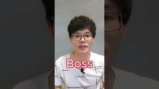 how to say "Boss" in Chinese #学习中文 #learnchinese #chineselessons #mandarin