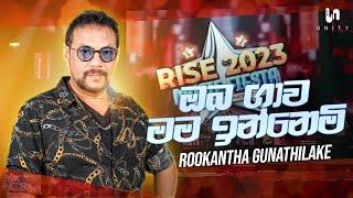 Oba Gawa Mama Innemi Live (ඔබ ගාව මම ඉන්නෙමි) - Rookantha Gunathilake | Rise 2023 Music Fiesta