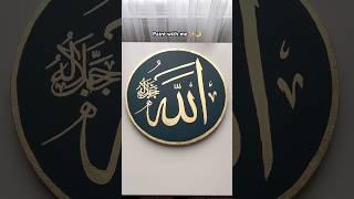 Easy ‘Allah’ name calligraphy in gold-leaf painting  #art #artshorts #shorts