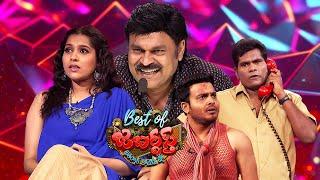 Best of Jabardasth|Chammak Chandra & Sudigali Sudheer Skits| 26th December 2024 |Rashmi|Full Episode