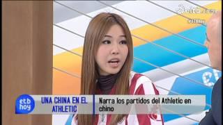 Una china en el Athletic