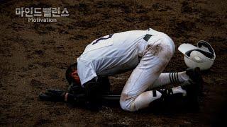 의지박약 공부법 쓴소리 | 동기부여 동영상