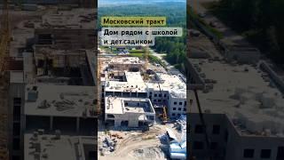 Купить дом дом на Московском тракте. Купить дом в Тюмени недорого