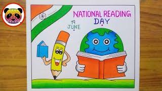 Vayana Dinam Poster / Reading Day Poster Drawing / Vayana Dinam Poster Drawing / Reading Day Drawing