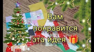 Это отличная новогодняя идея из лоскутов - вам понравится! Patchwork, лоскутное шитье для начинающих