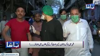 Wheat Crisis Gets Severe in Lahore | Tamasha