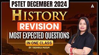 PSTET December 2024 |History Revision Most Expected Questions In One Class|By Yashika Mam