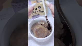 타피오카펄 퍼먹어 보신 분 손 ‍️ (먹을 줄 아시는 분이네욤) | ⌗ かわいい