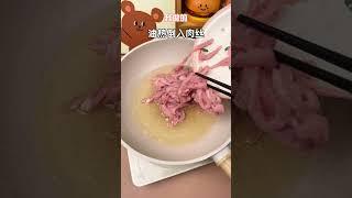 吃剩的饺子皮不要扔，做成京酱肉丝卷饼可香了，比烤鸭还好吃！！#京酱肉丝 #在家做美食 #京酱肉丝卷饼