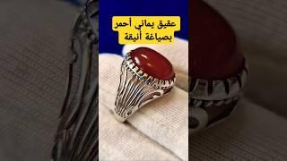 Stunning Yemani agate #youtube #instagram #tiktok #العراق #السعودية #مصر #الجزائر #المغرب #الكويت