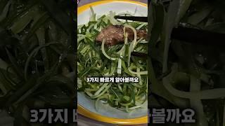 삼겹살먹을때 절대 같이 먹으면 안되는 3가지#건강#건강정보#쇼츠#shorts#삼겹살