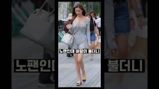 촬영도중 대참사난 아나운서