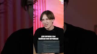 Как ХАКНУТЬ чужой КОМПЬЮТЕР? #информатика #10класс #егэ #огэ #подготовка