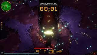 Deep Rock Galactic: Survivor пятый запуск