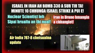Iran ah Israel Bomb 330 a sur e! Israel Rising Lion chu!! Air India Flight chetsualna update!