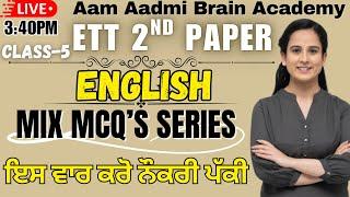 ETT CADRE| ENGLISH | 2nd paper preparation | ett 5994 new update | ett 6635 new update