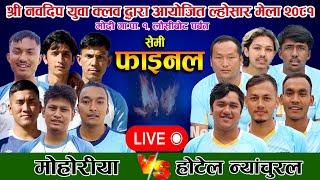 Semi Final - Mohoriya vs Hotel natural inn - Lausibot volleyball Live