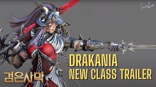 BDO New Class Trailer : Drakania (2022)