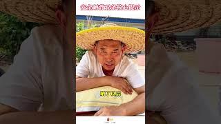 【史楍酼】安全晒背五条核心提示 #养生 #站桩 #zhanzhuang
