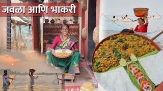 Jawla and bhakri | Live Fishing | Koli Recipe | Nalinee Mumbaikar | Kolin Baay