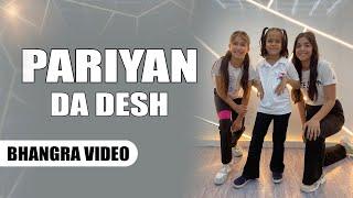 Pariyan Da Desh | Bhangra Video | Gurnam Bhullar | Pelican Dance Academy