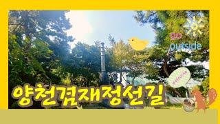 서울도보관광(Seoul Guided Walking Tour) : 양천로 만나는 겸재정선 이야기Meet Story of Gyeomjae Jeongseon in Yangcheon-ro