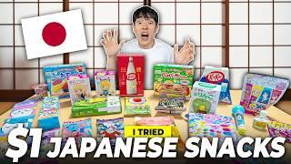 Japanese Snacks Are the FUTURE!