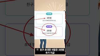 빗썸 X 국민은행 이벤트 가입하고 꽁돈생김 #돈버는팁 #현금이벤트 #빗썸추천인코드 #5만원이벤트 #코인초보