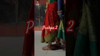 Pushpa 2 | Allu Arjun | Rashmika | Shashi Shankar choreography | upcoming video movie | #shorts ￼￼