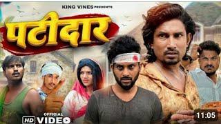 #patidaar comedy video #menimeraj comedy video funny comedy video #menimeraj video funny Comedy