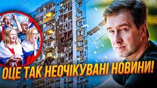 Росіяни В ЗАХВАТІ ВІД УДАРІВ по Москві! СТУПАК: є головні цілі у Москві і ЦЕ…/ будуть гарячі новини